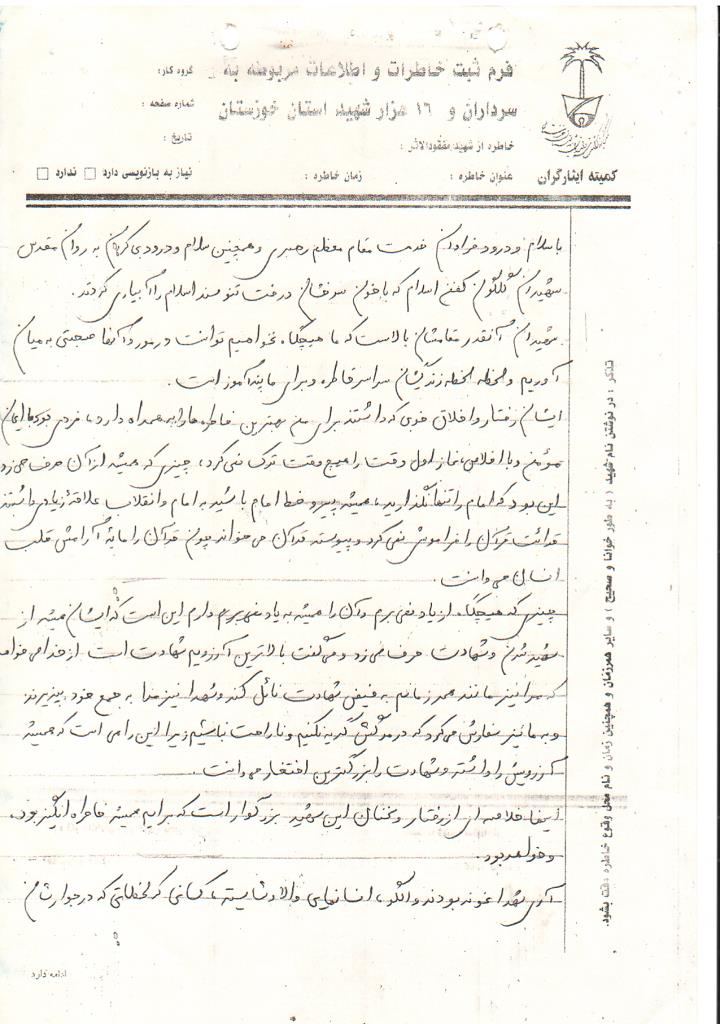 فاقد تصویر